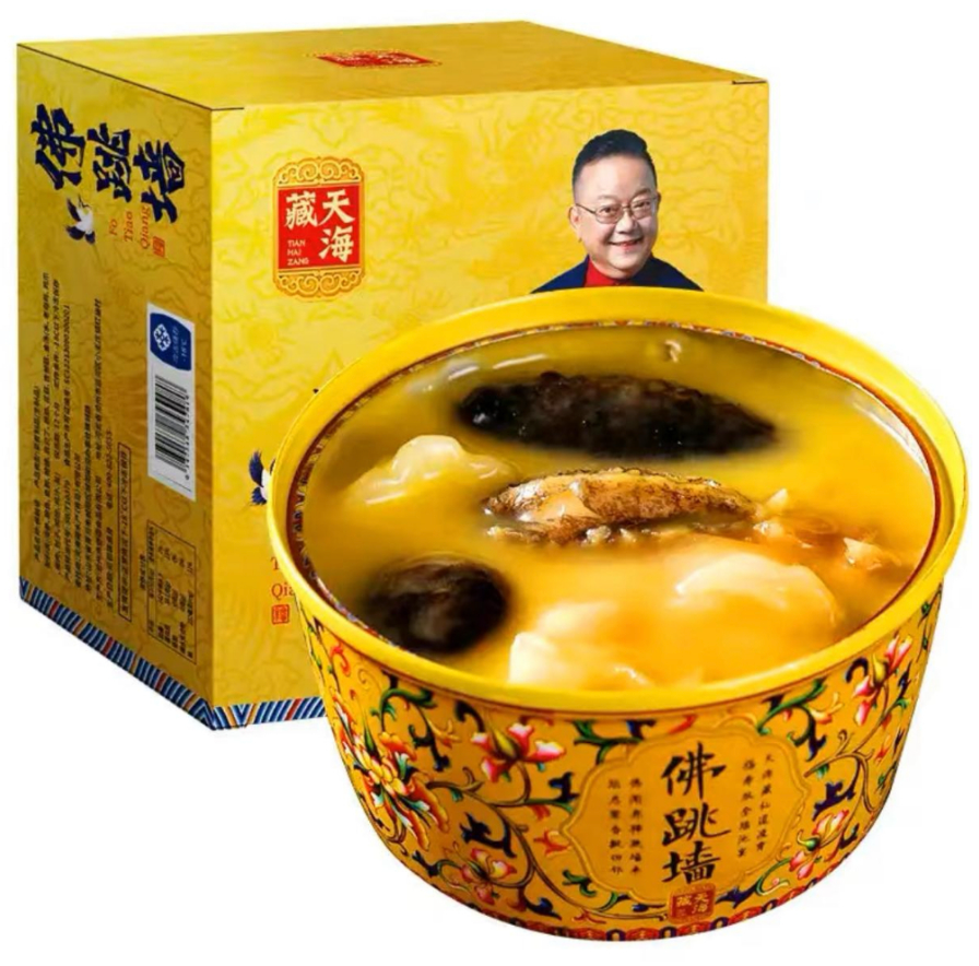 Buddha Jump Over The Wall