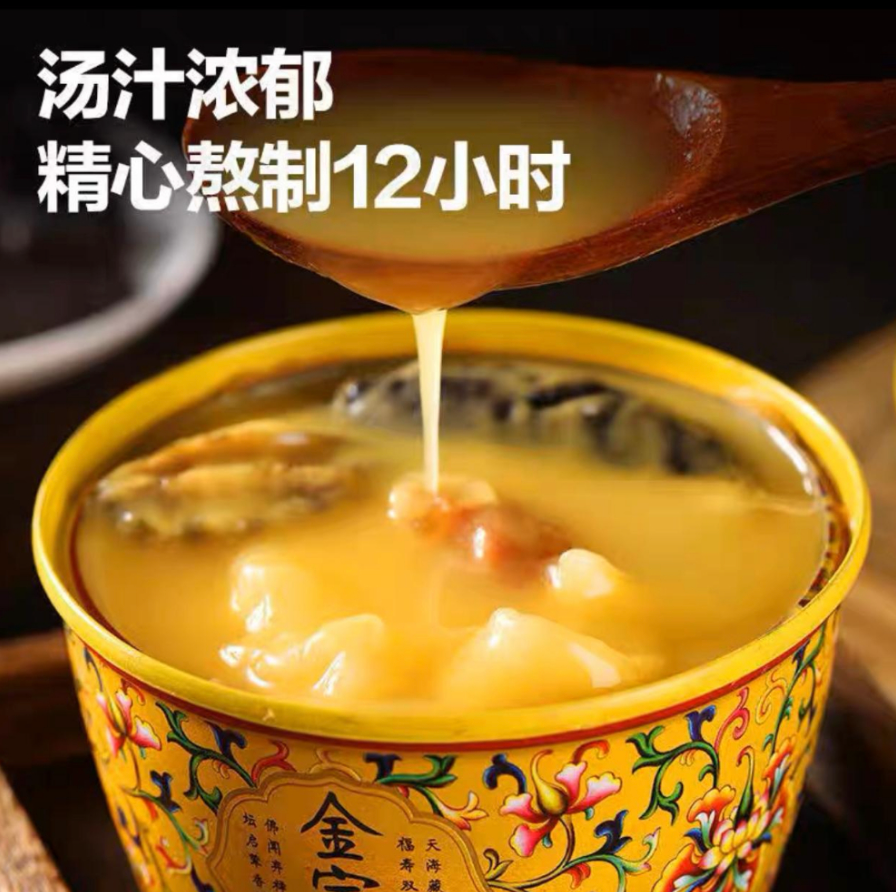 Buddha Jump Over The Wall