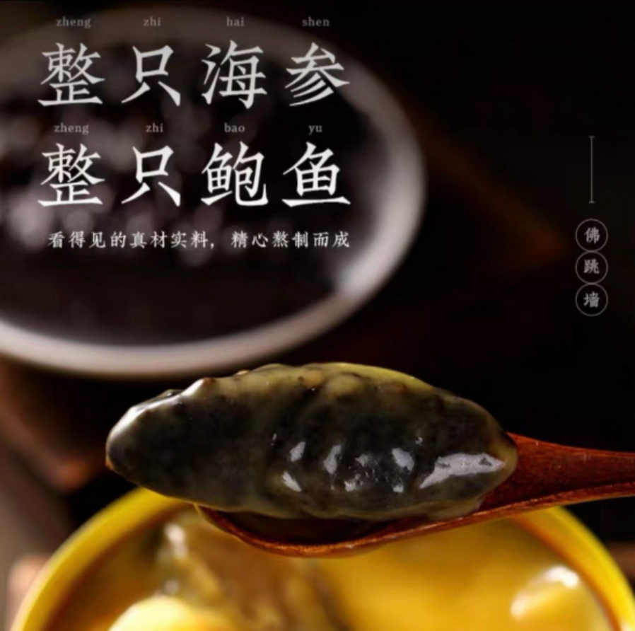 Buddha Jump Over The Wall