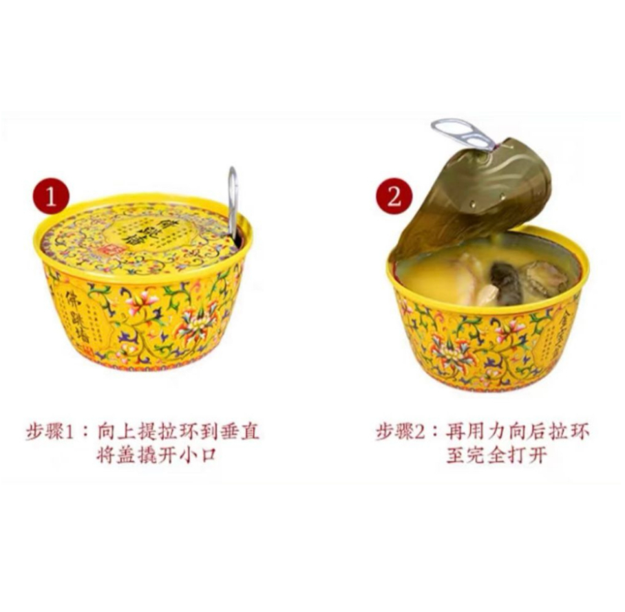 Buddha Jump Over The Wall