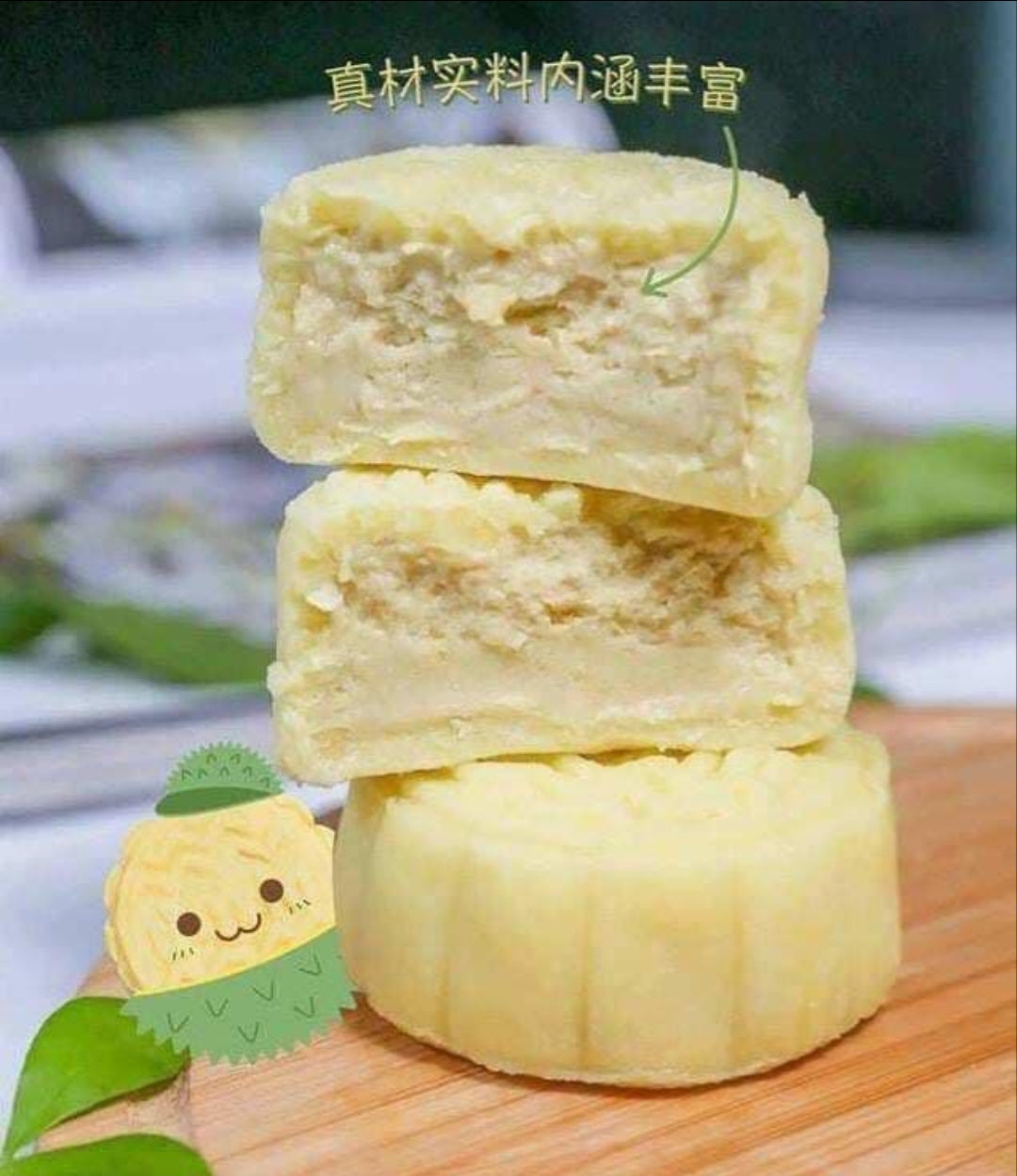 Duria's Signature Musang King Snowy Skin Mooncake